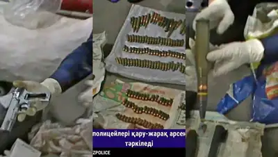 Арсенал, ТТ, патроны, фото - Новости Zakon.kz от 17.03.2022 18:51