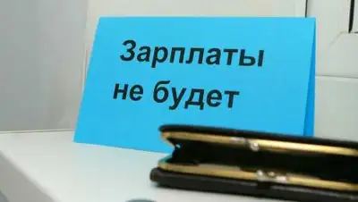 ekburg.tv, фото - Новости Zakon.kz от 29.12.2020 09:58