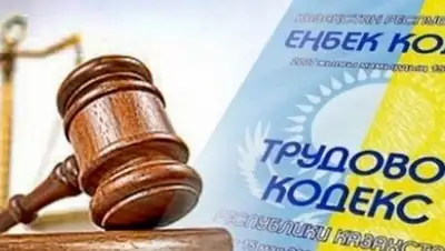 Zakon.kz, фото - Новости Zakon.kz от 20.12.2017 17:14