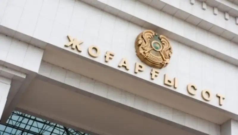 Верховный Суд отмечает улучшение качества отправления правосудия по итогам 2014 года