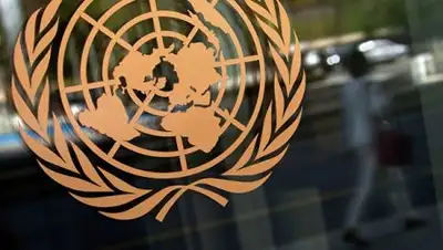 Фото: REUTERS / Carlo Allegri, фото - Новости Zakon.kz от 05.12.2017 15:19