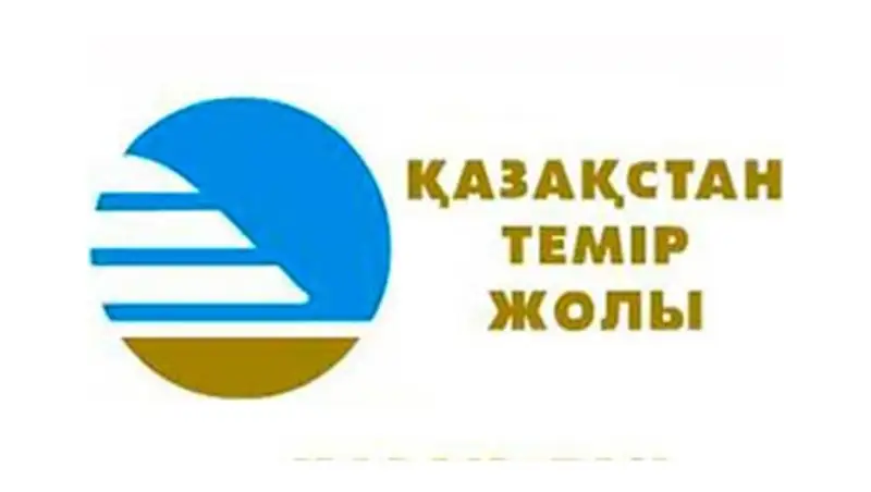 За 5 лет выпуск казахстанской железнодорожной продукции увеличился в 12 раз - КТЖ