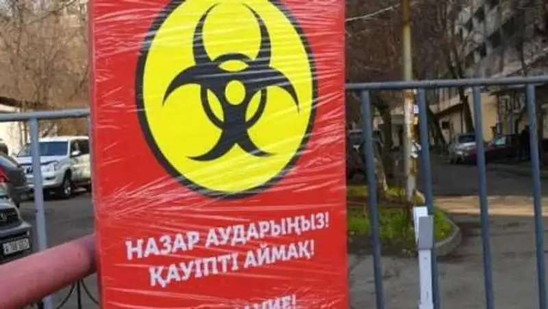 Алматы в "желтой" зоне. Будет ли смягчен карантин
