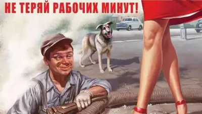 Zakon.kz, фото - Новости Zakon.kz от 07.02.2018 11:13