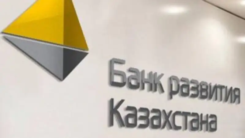 Эксперты: БРК стал преобладать в финансировании несырьевой экономики Казахстана