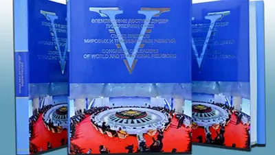 Zakon.kz, фото - Новости Zakon.kz от 09.12.2015 17:06