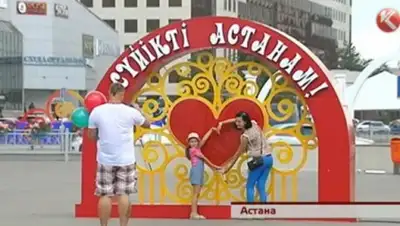 Zakon.kz, фото - Новости Zakon.kz от 04.07.2015 04:35