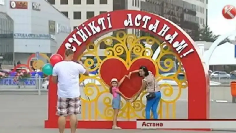 День столицы: Астана удивит и шокирует