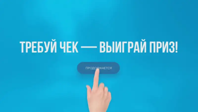 3 млн тенге и автомобиль смогут выиграть казахстанцы