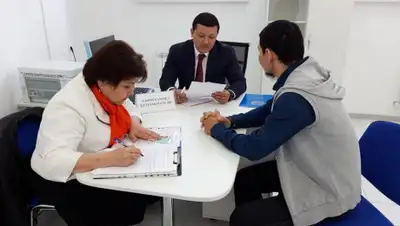 РСК, фото - Новости Zakon.kz от 30.04.2019 16:56