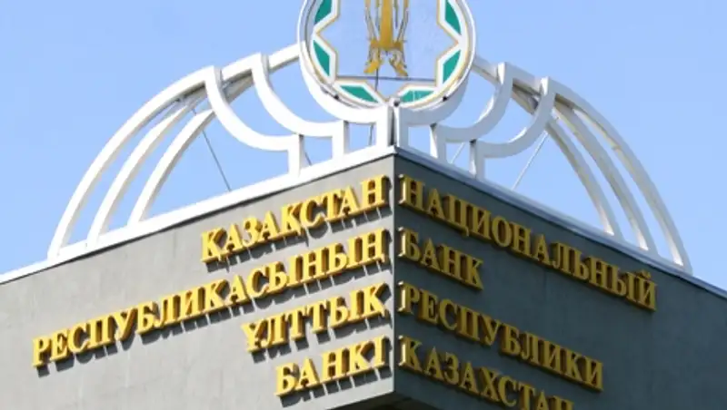 Валовой внешний долг Казахстана в январе-сентябре увеличился на 3,5% до $155,15 млрд