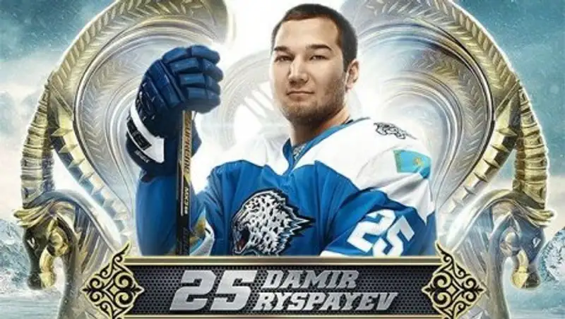Дамир Рыспаев не покидает ХК«Барыс»