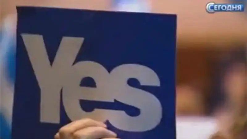 Несогласные с политикой Лондона шотландцы приготовились к отделению