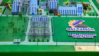 АО "Банк Развития Казахстана", фото - Новости Zakon.kz от 22.12.2020 11:00