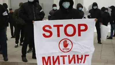 кабар, фото - Новости Zakon.kz от 13.12.2020 06:44