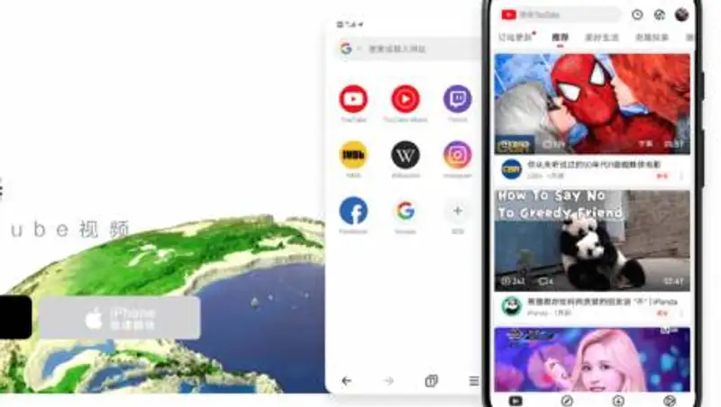 Гражданам Китая разрешили посещать YouTube, Facebook и Instagram