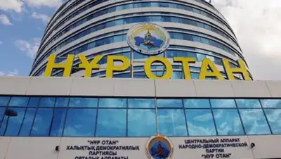 Zakon.kz, фото - Новости Zakon.kz от 17.06.2015 13:11