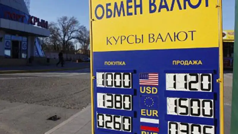 В Крыму и Севастополе прекратилось обращение гривны