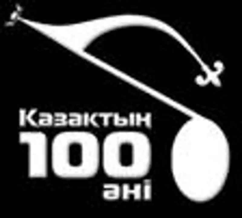 На сайте Карима Масимова составили чарт 100 лучших казахских песен, фото - Новости Zakon.kz от 12.12.2011 23:32
