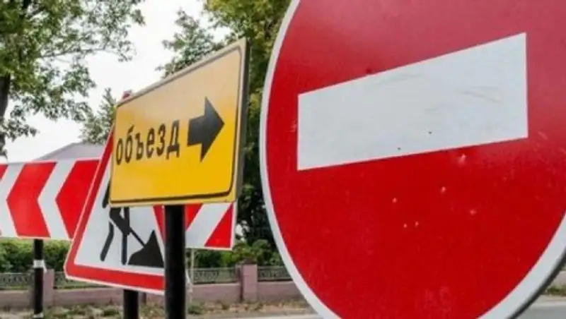 В связи с ремонтом в Алматы перекроют часть улиц