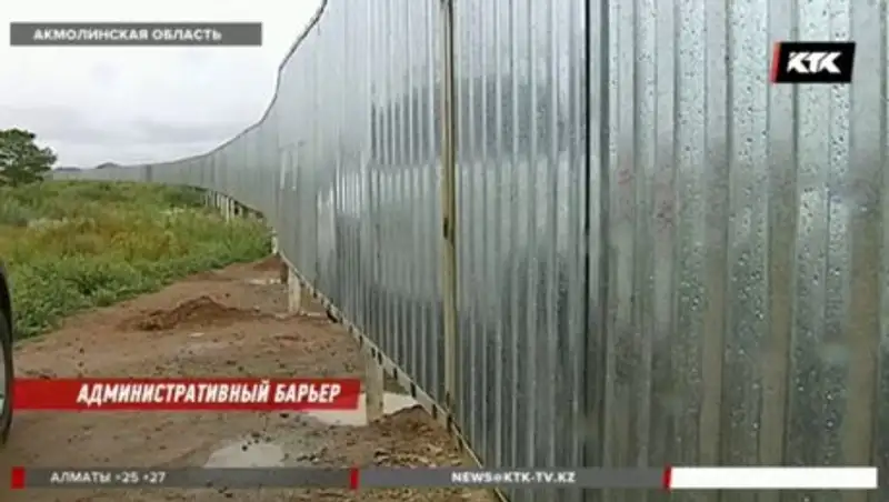 Единственную дорогу в поселок Акмолинской области перегородили забором