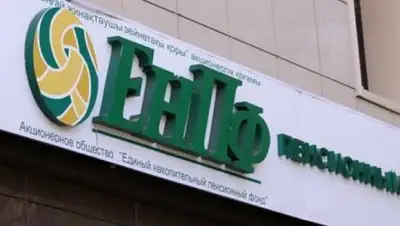 Zakon.kz, фото - Новости Zakon.kz от 18.01.2017 20:03