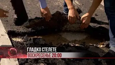 "Первого канала "Евразия", фото - Новости Zakon.kz от 23.10.2020 09:15