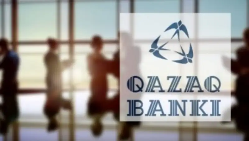 Более 90% от суммы обязательств возмещено вкладчикам Qazaq Banki