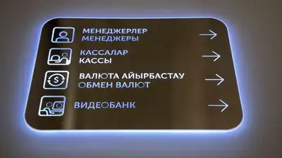 Курс валют в обменниках Казахстана на 11 февраля, фото - Новости Zakon.kz от 11.02.2023 09:09