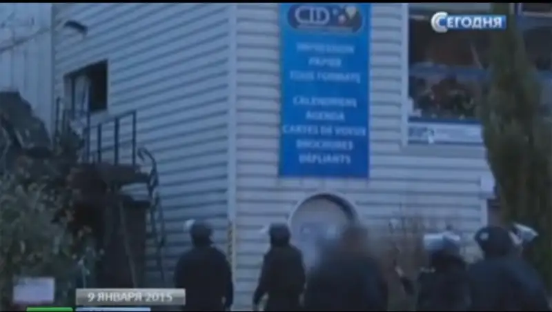 МВД Франции опубликовало видеозаписи штурмов типографии и магазина  