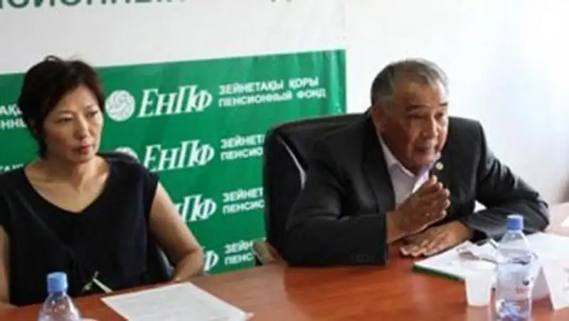 В Казахстане завершена передача пенсионных активов в ЕНПФ