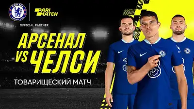 футбол матч, фото - Новости Zakon.kz от 21.07.2022 16:47