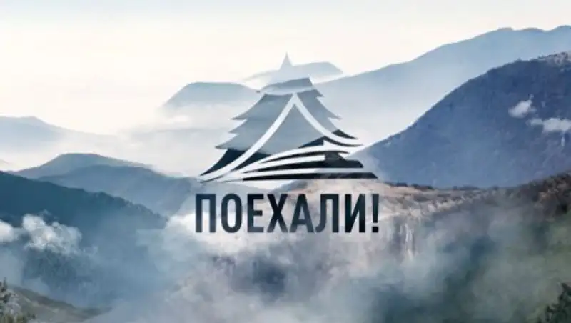 Любая поездка — это всегда приключение!