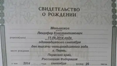 Zakon.kz, фото - Новости Zakon.kz от 15.10.2014 23:15