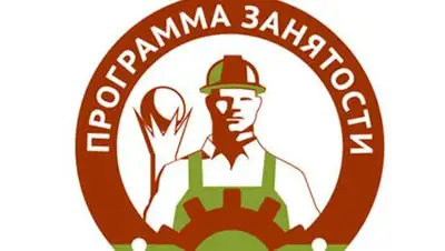 Zakon.kz, фото - Новости Zakon.kz от 09.04.2014 16:35