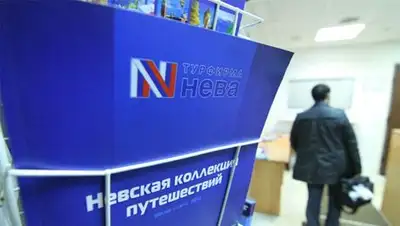 Zakon.kz, фото - Новости Zakon.kz от 17.07.2014 23:39