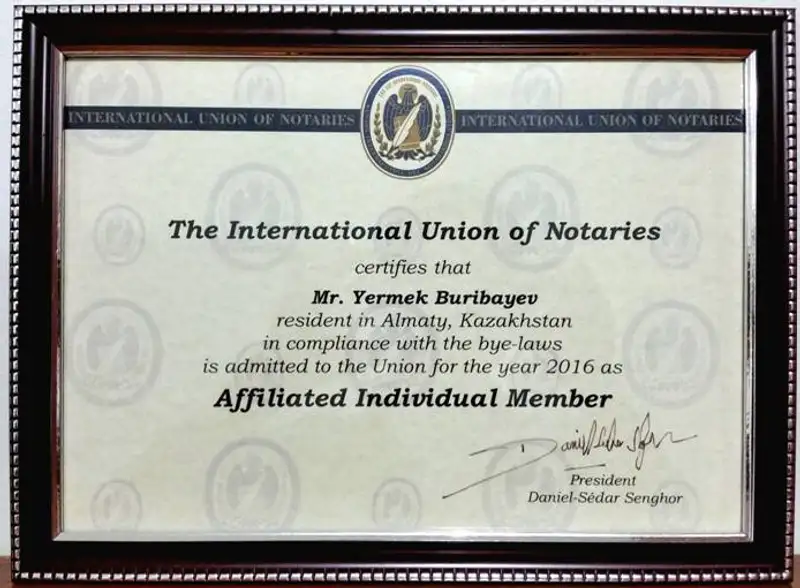 Казахстанский ученый избран индивидуальным членом Международного союза нотариата (UINL), фото - Новости Zakon.kz от 12.07.2016 17:51