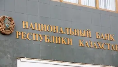 Zakon.kz, фото - Новости Zakon.kz от 02.02.2018 10:36