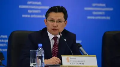 arnapress.kz, фото - Новости Zakon.kz от 05.05.2018 13:50