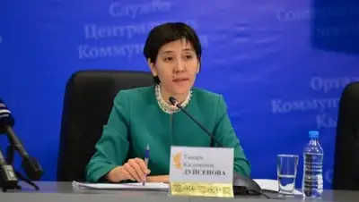 Zakon.kz, фото - Новости Zakon.kz от 27.04.2016 17:12