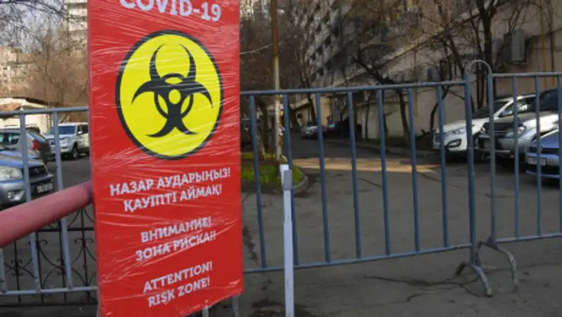 В Алматы на сутки оцепили многоквартирный дом