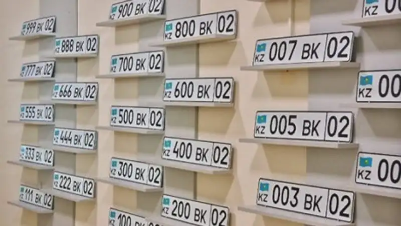 Престижные госномера на авто подорожают в Казахстане с нового года