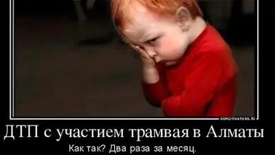 Zakon.kz, фото - Новости Zakon.kz от 14.10.2015 21:13