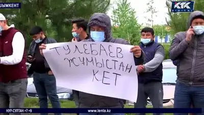 скриншот, фото - Новости Zakon.kz от 22.04.2021 00:28