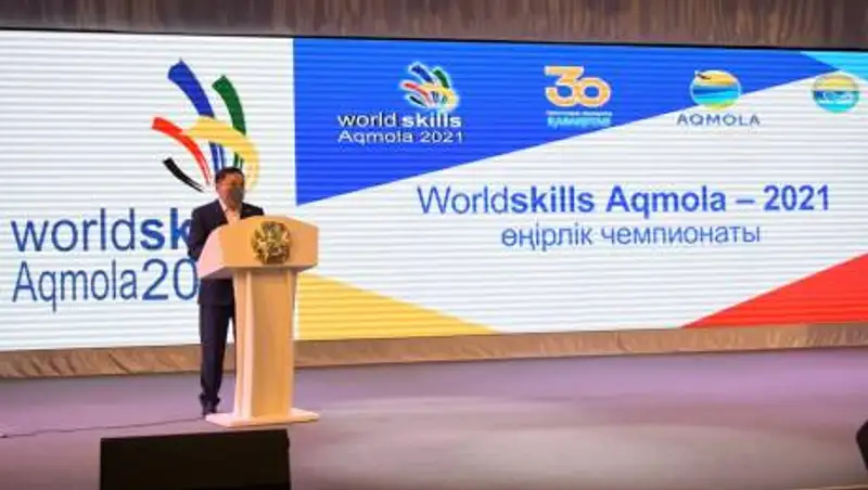 В Акмолинской области подведены итоги чемпионата "Worldskills"