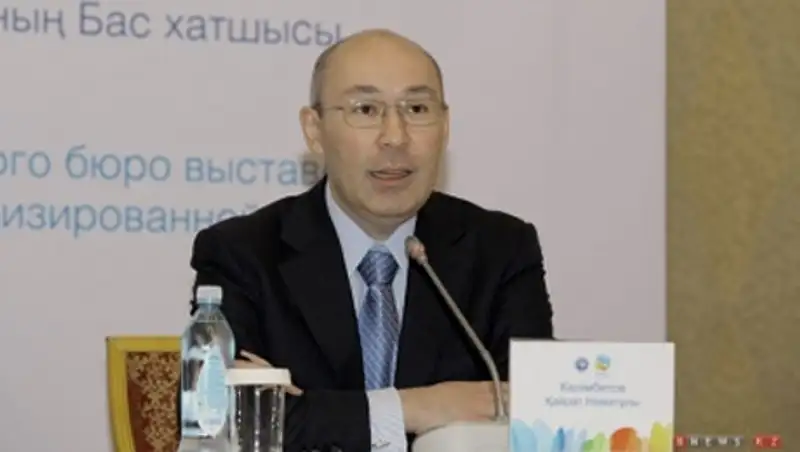 В 2015 году в Алматы пройдет саммит Совета по исламским финансовым услугам