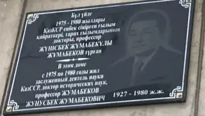 dknews.kz, фото - Новости Zakon.kz от 10.02.2019 10:57