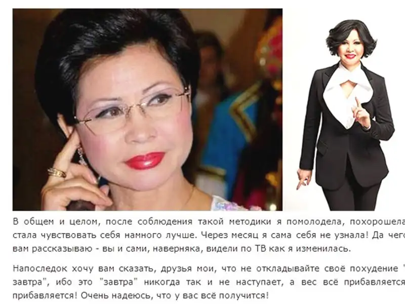 Адвокат Розы Рымбаевой готовится к суду с российской компанией, нарушающей права певицы Адвокат Розы Рымбаевой готовится к суду с российской компанией, нарушающей права певицы, фото - Новости Zakon.kz от 05.09.2013 16:17