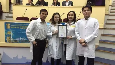 КазМУНО, фото - Новости Zakon.kz от 10.12.2018 15:52