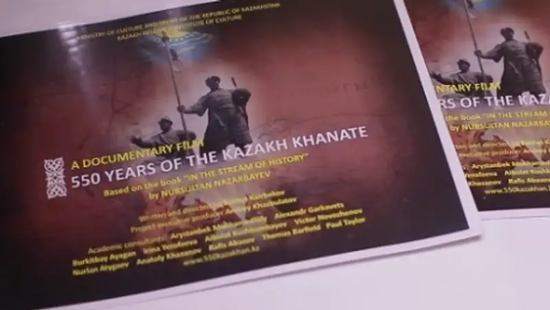Кинокритики Нью-Йорка назвали казахстанский фильм открытием реальной истории кыпчаков